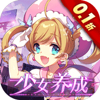 织女星计划折扣版