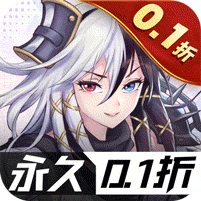 鹰击苍穹手游0.1折挂机修仙