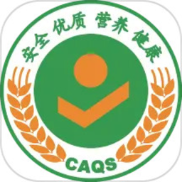 追溯业务子系统软件