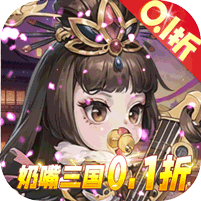 青龙偃月刀奶嘴三国0.1折