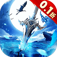 圣魔之血0.1折打怪掉红包