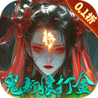 大道争锋道士出观0.1折