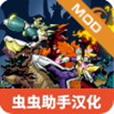 怪兽黎明手机版