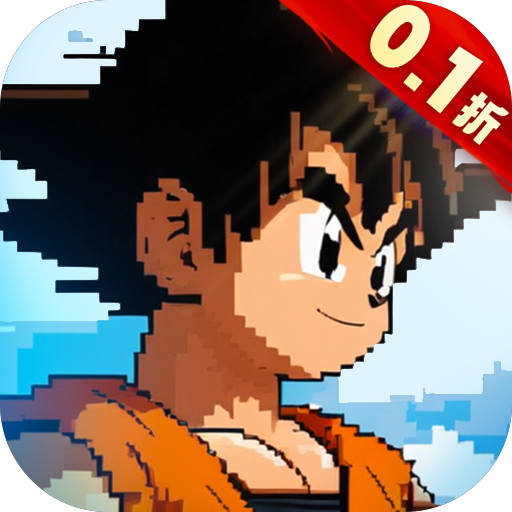 太空战歌0.1折龙珠