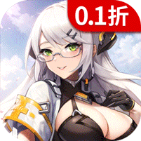 超次元女神0.1折版