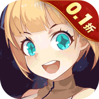 圣灵之境0.1折免费版