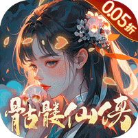 天之禁：诸界破碎0.05折