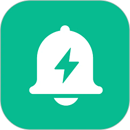 超级提醒器app