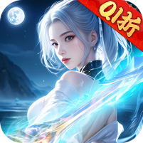 希望消不灭0.1折零调价版