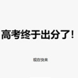 大学模拟器UnivSimulator游戏