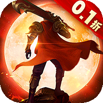 凛冬部落0.1折传奇