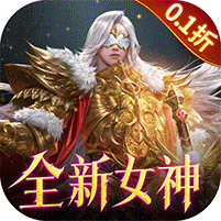女神联盟2手游