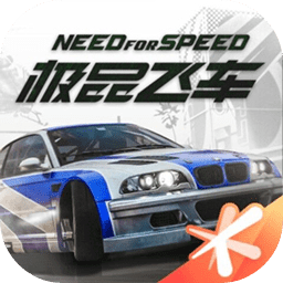 极品飞车集结体验服