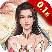 唐门六道手游版0.1折