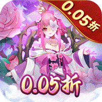 沧海一剑0.05折无限送真充