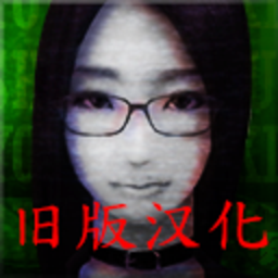 翌日系列死期欲5旧版汉化版