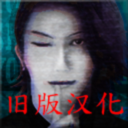 翌日系列死期欲6旧版汉化版