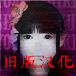 翌日系列死期欲7旧版汉化版