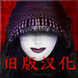 翌日系列死期欲9旧版汉化版