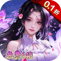 烽火戏诸侯0.1折扣版