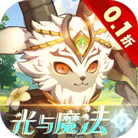 魔法来袭盲盒之王0.1折