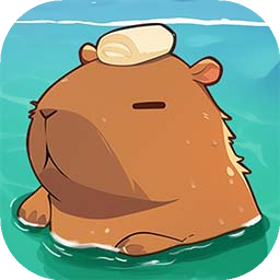 卡皮巴拉砰免广告版