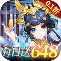 御剑红尘折扣版