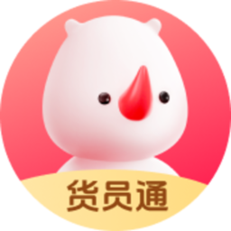 货员通app