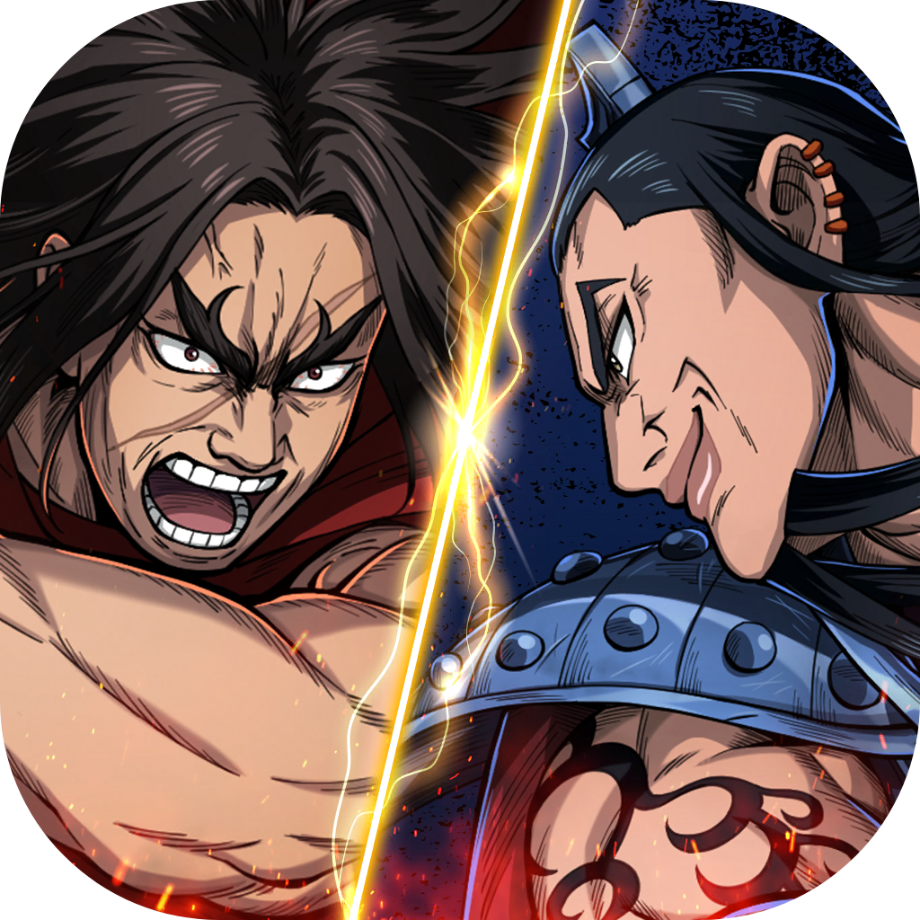 王者天下顶天キングダム 頂天