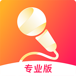 雷石K歌专业版2025(原金麦客)