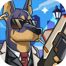 西装暴徒来了破解版