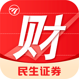 民生财富汇手机