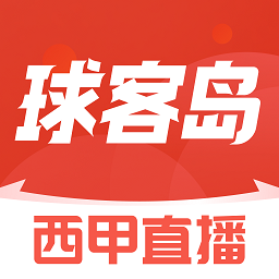 球客岛免费
