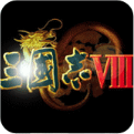 三国志8重制版汉化手机版