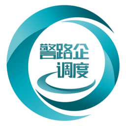 交投e指挥安卓版