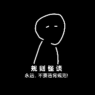 规则怪谈诡异旅店游戏