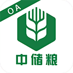 中储粮智慧办公手机客户端