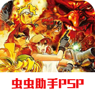 合金弹头XX手机版