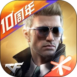 穿越火线枪战王者手游版