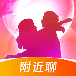 同城私语聊天软件