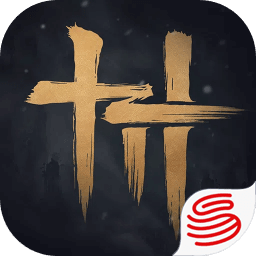 燕云十六声正版