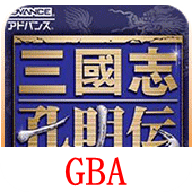 三国志孔明传手机版