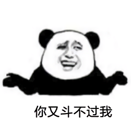 斗图狂魔制作软件