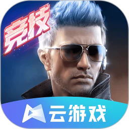 云·穿越火线枪战王者