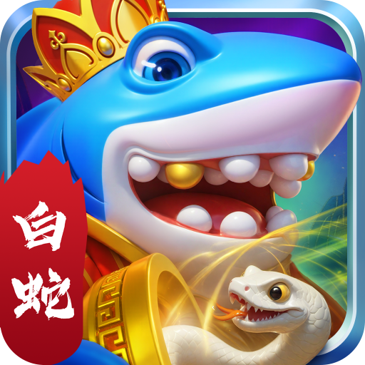 捕鱼炸翻天vivo2026版本