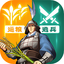 三国志战略版灵犀客户端