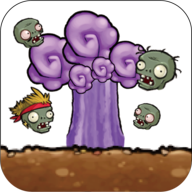 植物暴虐僵尸改版