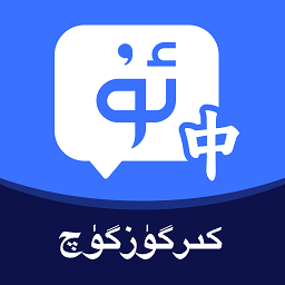 birr维语输入法app