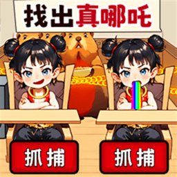 你可真会藏游戏