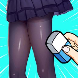 可恶橡皮擦游戏